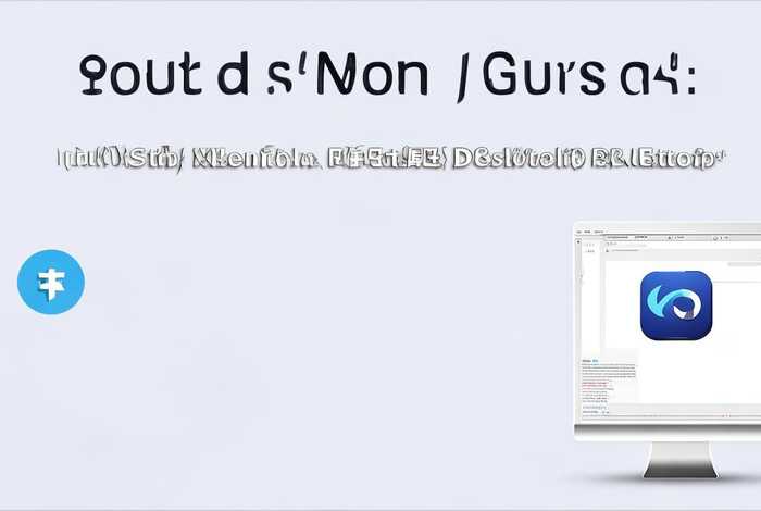 下载腾讯会议app到桌面上，下载腾讯会议app到桌面上怎么删除