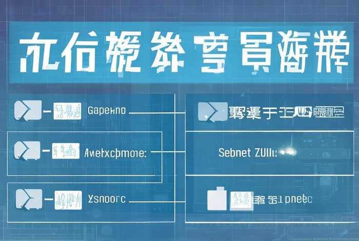 网站申请公安备案流程 网站申请公安备案流程怎么写 网站申请公安备案流程 网站申请公安备案流程怎么写