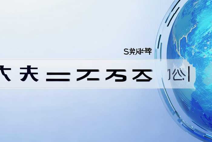 域名查询平台、域名查询平台阿里云