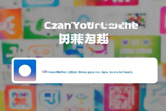 众测答题下载;众测答题在哪里进 众测答题下载;众测答题在哪里进