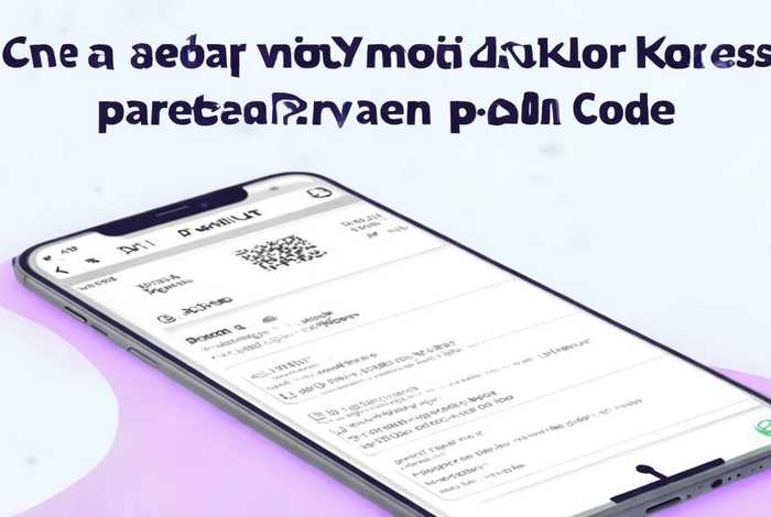 微信小程序的收款二维码怎么弄；微信小程序的收款二维码怎么弄到手机上