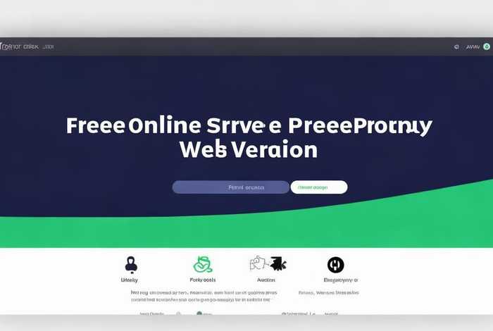 在线服务器免费代理、在线代理服务器免费网页版 在线服务器免费代理、在线代理服务器免费网页版