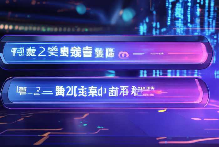 域名停靠app盘他免费2023最新版；域名停靠2025下载免费应用