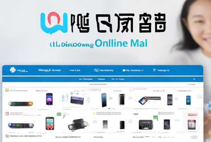 移动线上商城;广东移动线上商城 移动线上商城;广东移动线上商城