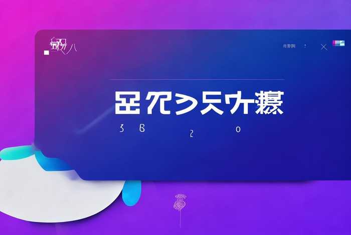 网页设计在图片上写文字（网页设计在图片上写文字可以吗）
