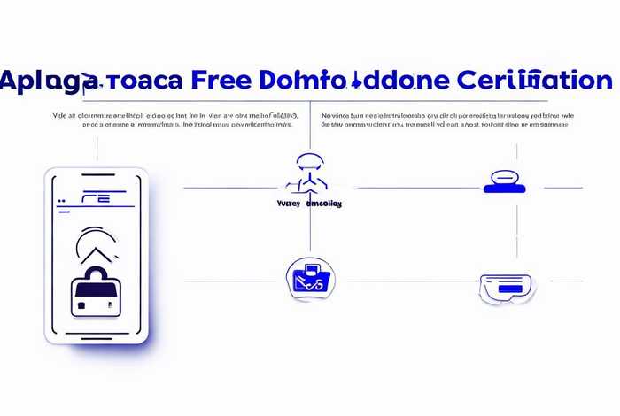 怎么申请免费域名认证 - 怎么申请免费域名认证手机号