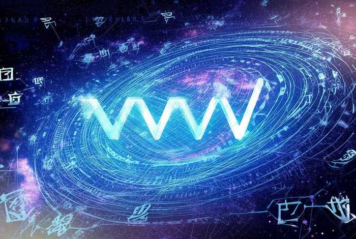 在internet中的www是什么 - 在internet中,www的中文名称