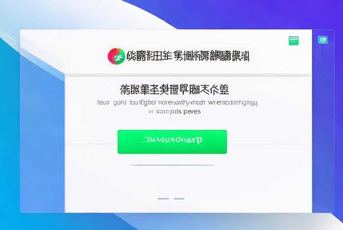 域名停靠软件，域名停靠软件app下载