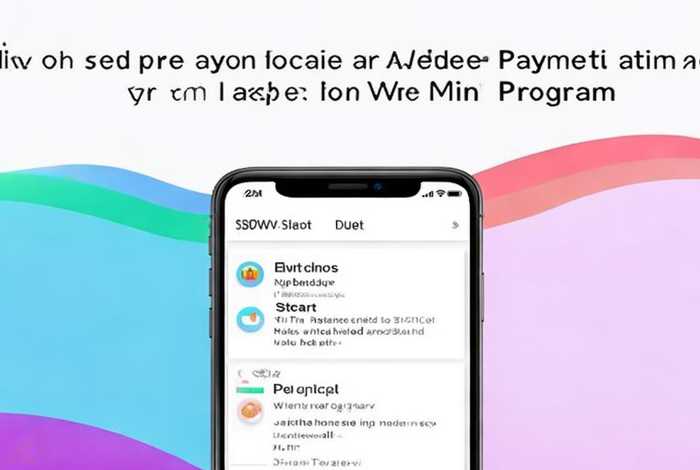 微信小程序怎么开通乘车码支付，微信小程序怎么开通乘车码支付功能