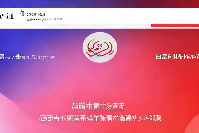 消防融合通信app苹果手机如何下载，消防融合通信app苹果手机如何下载安装