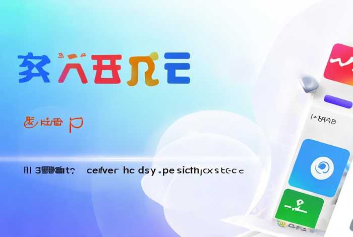 一键制作app免费，一键制作app免费软件