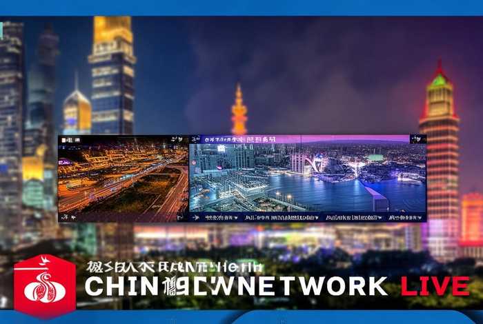 中国新闻网直播（中国新闻网直播app）