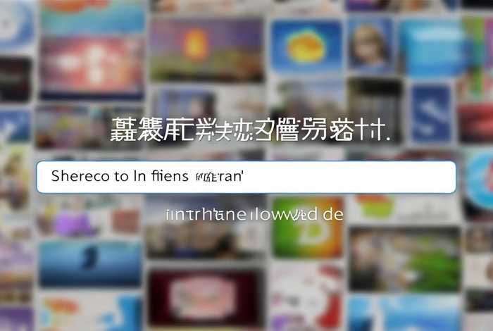 信息流广告案例在哪找（信息流广告案例在哪找的）