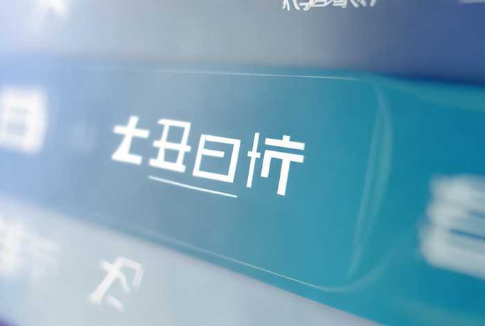 一键生成公章免费（一键生成公章免费网页版）