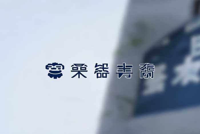 中国企业网官网 中国企业网官网下载 中国企业网官网 中国企业网官网下载