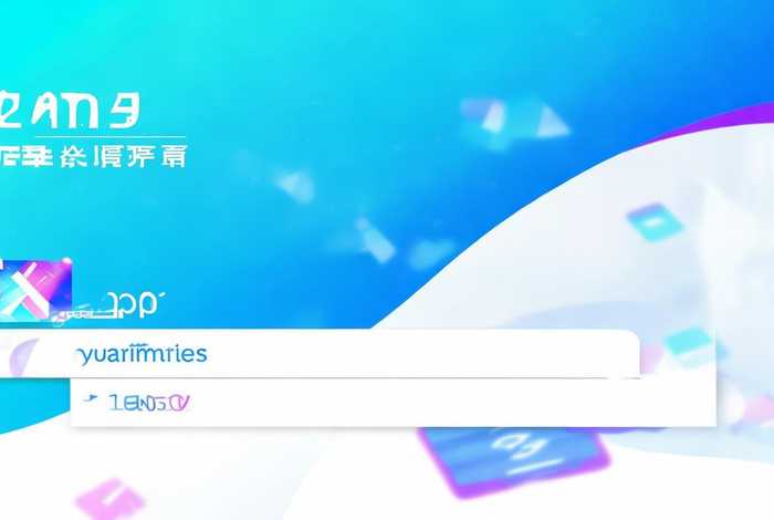 制作app的网址；制作app的网站