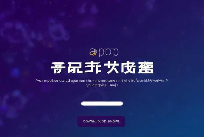 一键制作app软件下载 - 一键制作app软件下载安装