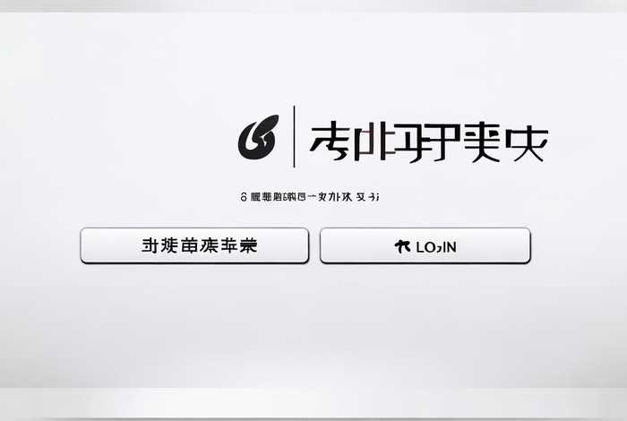 中企动力邮箱登录入口官网（中企动力邮箱登录入口官网网址）