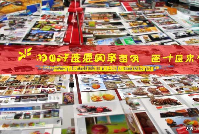 中国商品批发网站（中国商品批发网站官网）