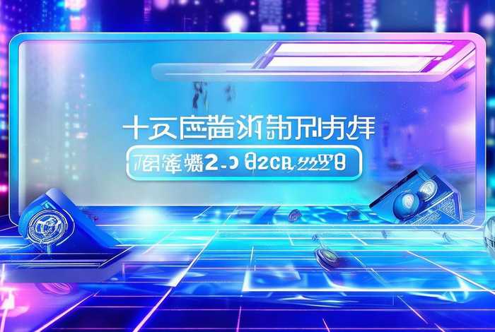 域名停靠app免费下载2023，域名停靠app免费下载2023搜狐网
