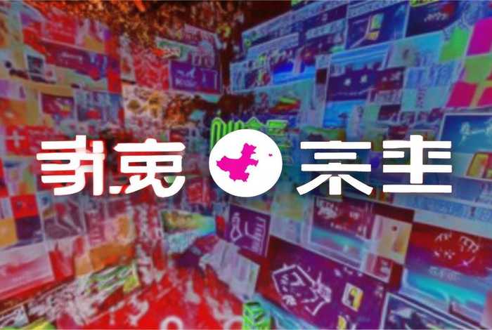 中国电子商务平台官网 中国电子商务平台官网入口网址