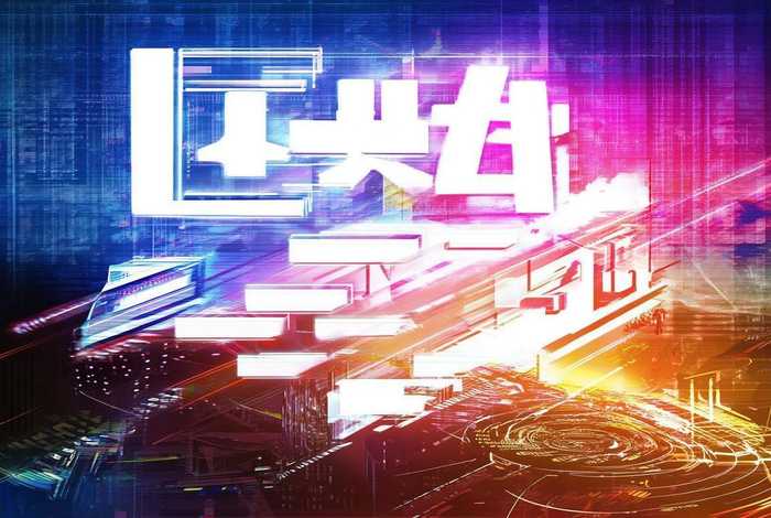 壹站网集团最新消息，壹站网集团最新消息公告