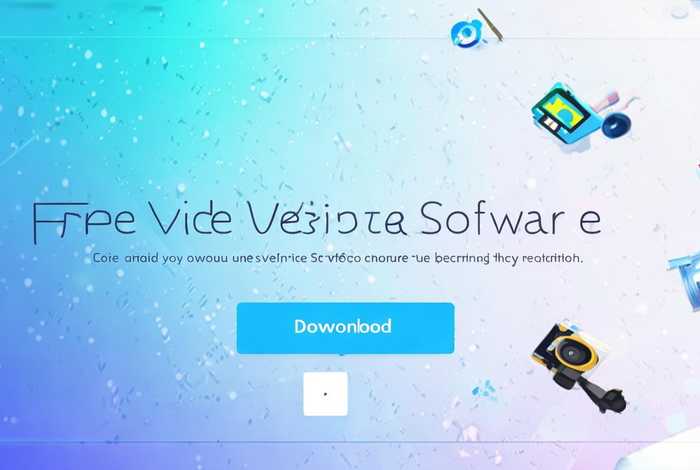 制作视频网站免费软件 制作视频网站免费软件下载