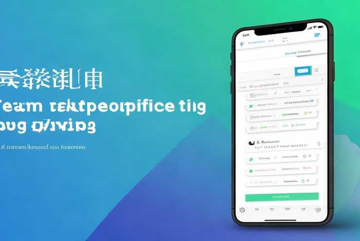 智慧团建手机网页入口 - 智慧团建手机网页入口登录
