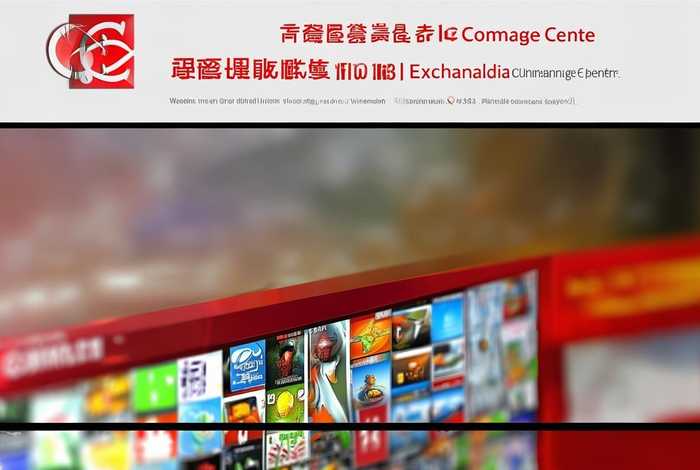 中国商品交易中心官网、中国商品交易中心官网首页