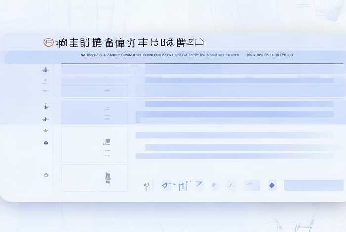 政务平台一级建造师注册进度查询 - 国家政务平台一级建造师注册进度查询