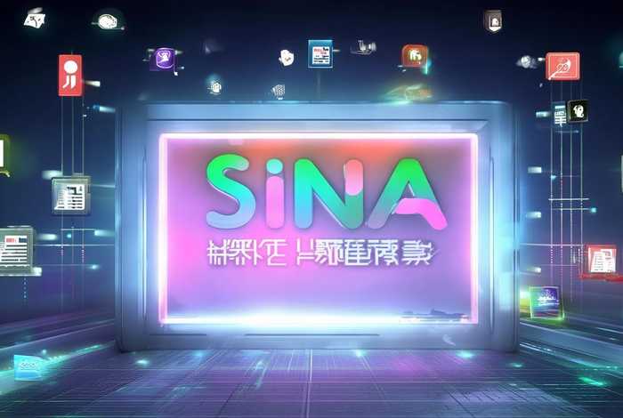 新浪短链接，新浪短链接官方入口