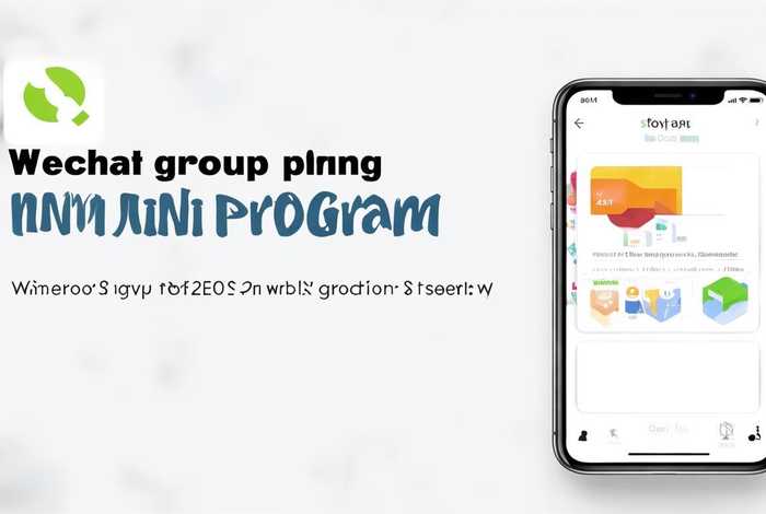 微信团购小程序开发教程 微信团购小程序开发教程视频