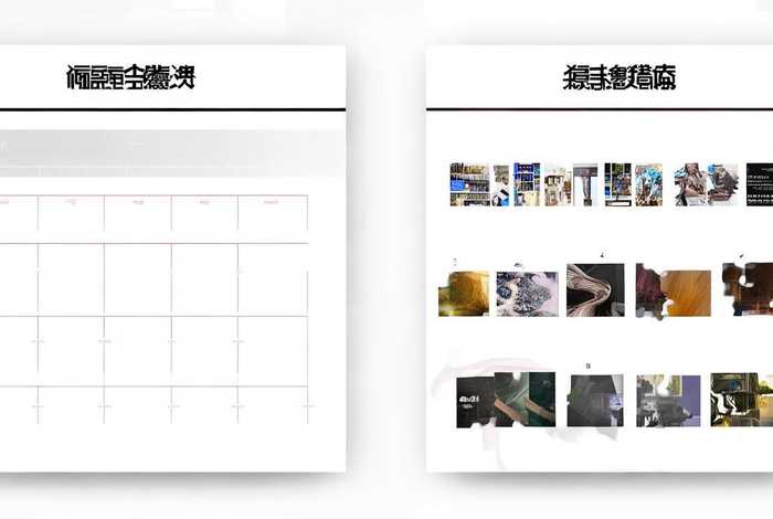 网站版块还是板块,网站板块和版块的区别 网站版块还是板块,网站板块和版块的区别