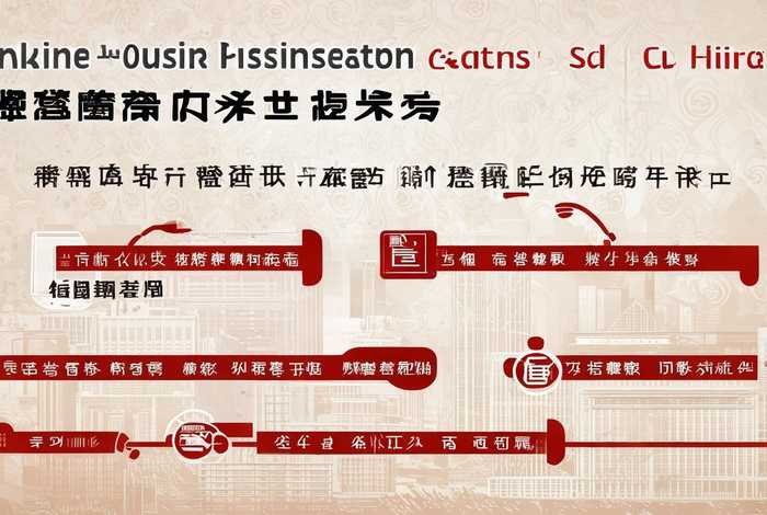 武汉营业执照网上注册流程 - 武汉营业执照网上注册流程及费用