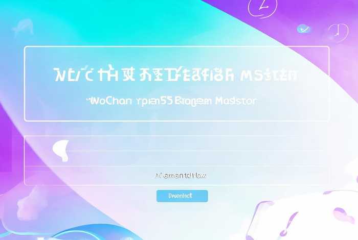 微信h5页面制作神器下载、微信h5页面制作神器下载安装