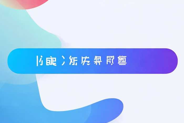 微信公众账号注册（微信公众账号注册官网）