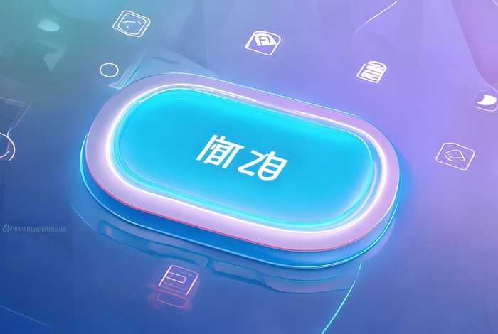 一键注册所有平台、一键注册所有平台的软件