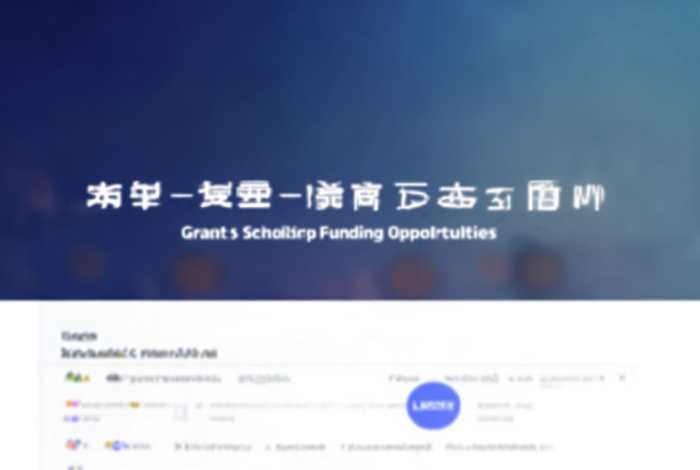 资助网在线资助平台官网;资助网在线资助平台官网入口 资助网在线资助平台官网;资助网在线资助平台官网入口