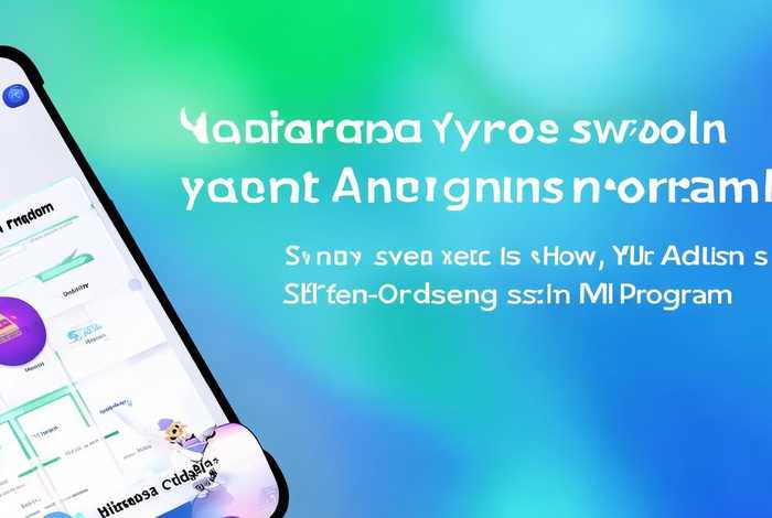 自助下单系统小程序 自助下单助手小程序怎么开通