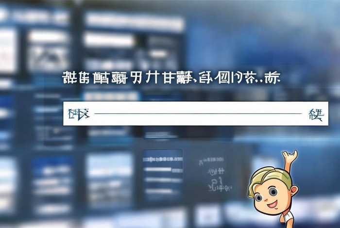 域名免费注册查询入口；域名免费注册查询入口官网