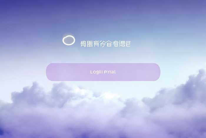 云展网官网网页版 - 云展网官网网页版登录入口