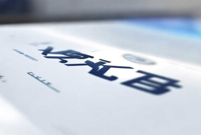 易名商标官网、易名商标官网下载