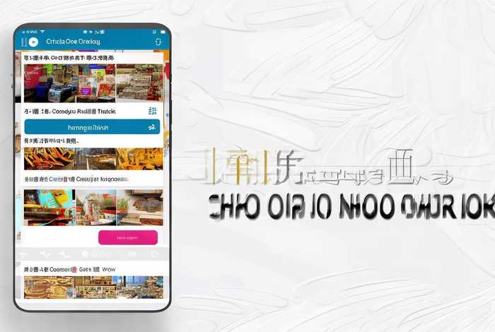 中国商品交易网手机版、中国商品交易网手机版官网