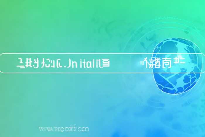 网址域名查询、网址域名查询最新 网址域名查询、网址域名查询最新