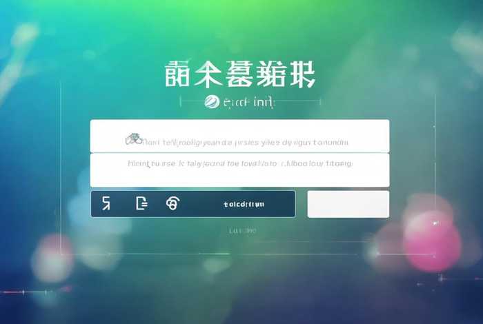 智慧团建手机登录入口网页版；智慧团建手机登录入口网页版官网