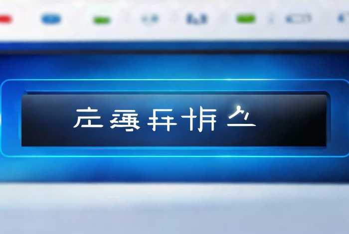 一键注册所有平台、一键注册所有平台的软件