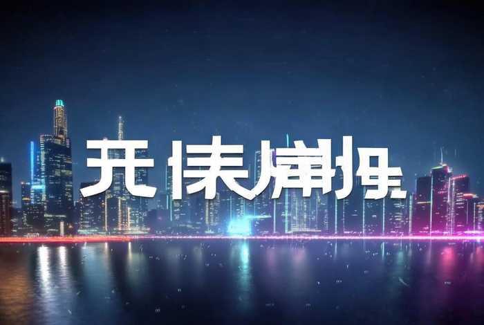 云拓智能科技有限公司 云拓智能科技有限公司官网