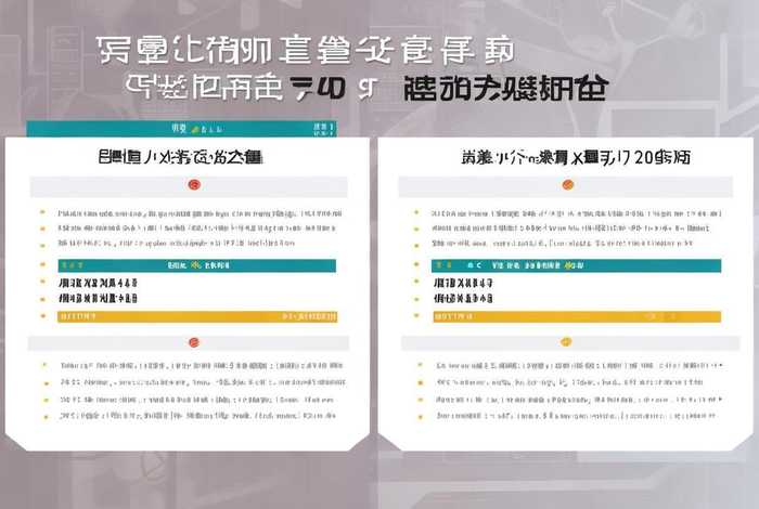 网页设计与开发期末试卷5答案；网页设计与开发第五章试卷及答案