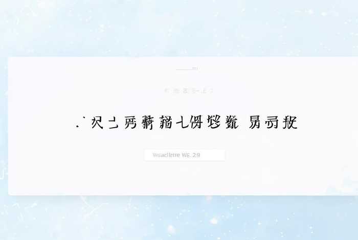 网站静态页面 网站静态页面是什么 网站静态页面 网站静态页面是什么