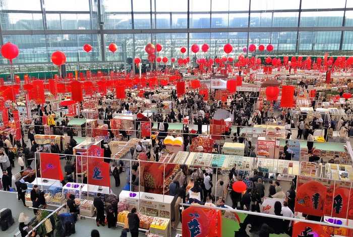 中国商品交易市场大会，中国商品交易市场大会2024年